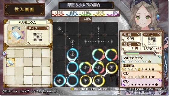 サブ武器4-3 - コピー サブ武器4-3 - コピー